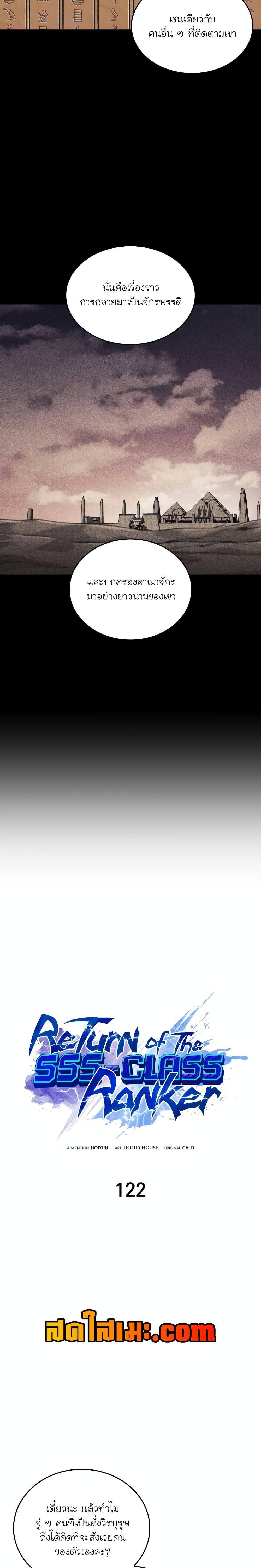 Manga-lc-com อ่านมังงะ อ่านการ์ตูน ออนไลน์ ฟรี Return of the SSS-Class Ranker ตอนที่ 1 2 3 4 5 6 7 8 9 10 11 12 13 14 ฟรี ไม่มีโฆษณา Manga-lc - อ่าน มังงะ อ่าน การ์ตูน ออนไลน์ อ่านมังงะ ฟรี