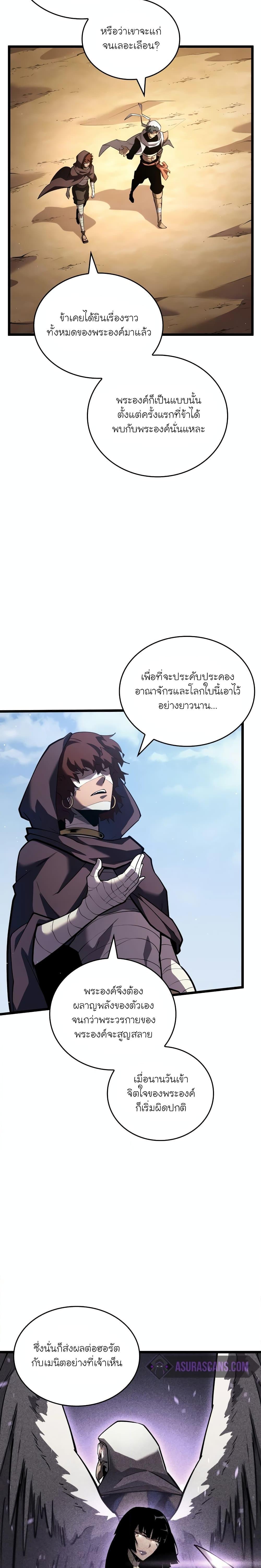 Manga-lc-com อ่านมังงะ อ่านการ์ตูน ออนไลน์ ฟรี Return of the SSS-Class Ranker ตอนที่ 1 2 3 4 5 6 7 8 9 10 11 12 13 14 ฟรี ไม่มีโฆษณา Manga-lc - อ่าน มังงะ อ่าน การ์ตูน ออนไลน์ อ่านมังงะ ฟรี