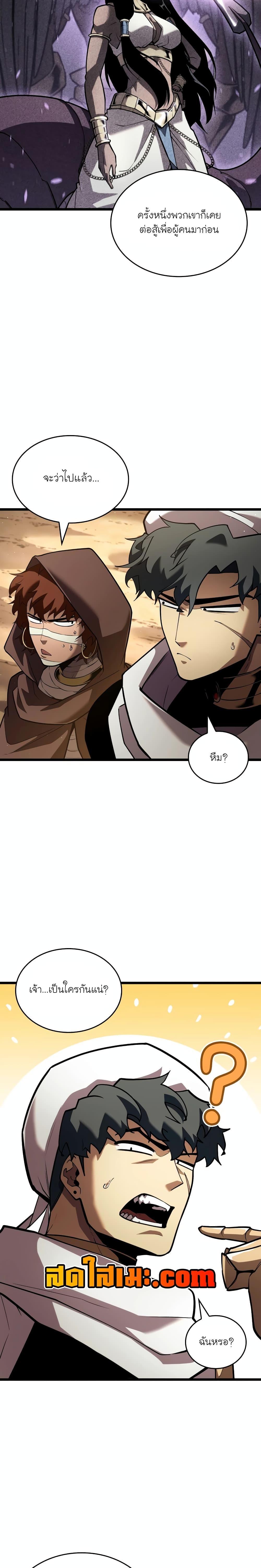 Manga-lc-com อ่านมังงะ อ่านการ์ตูน ออนไลน์ ฟรี Return of the SSS-Class Ranker ตอนที่ 1 2 3 4 5 6 7 8 9 10 11 12 13 14 ฟรี ไม่มีโฆษณา Manga-lc - อ่าน มังงะ อ่าน การ์ตูน ออนไลน์ อ่านมังงะ ฟรี