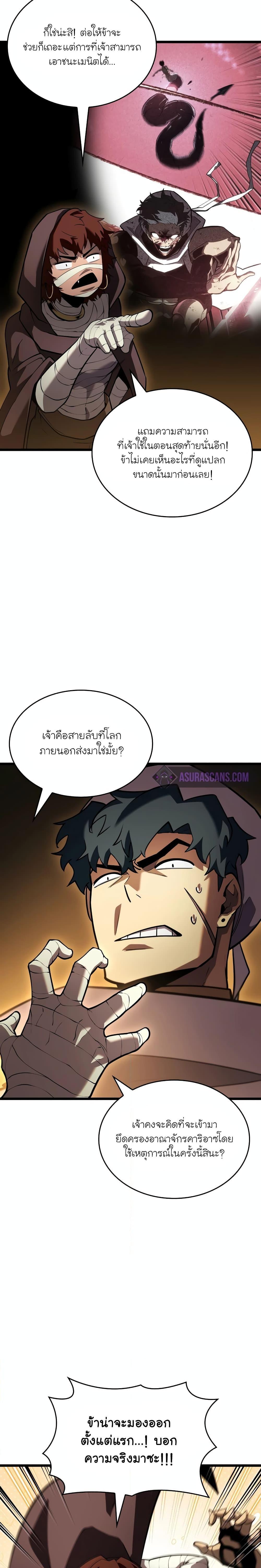 Manga-lc-com อ่านมังงะ อ่านการ์ตูน ออนไลน์ ฟรี Return of the SSS-Class Ranker ตอนที่ 1 2 3 4 5 6 7 8 9 10 11 12 13 14 ฟรี ไม่มีโฆษณา Manga-lc - อ่าน มังงะ อ่าน การ์ตูน ออนไลน์ อ่านมังงะ ฟรี