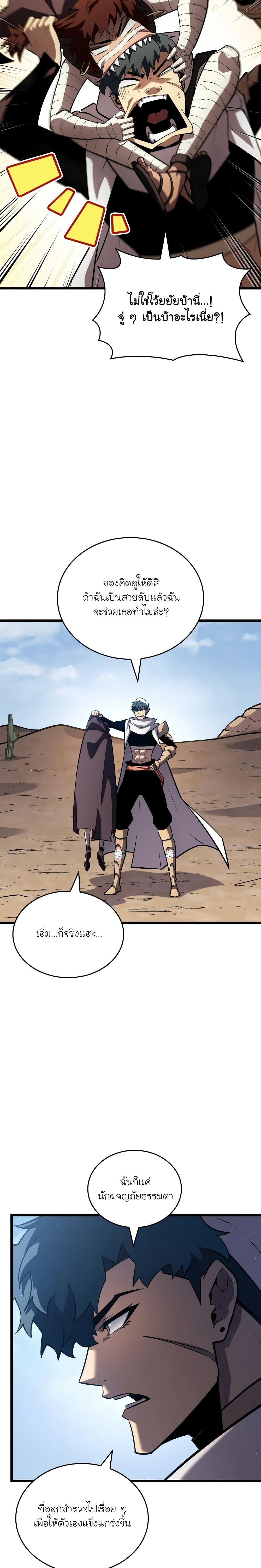 Manga-lc-com อ่านมังงะ อ่านการ์ตูน ออนไลน์ ฟรี Return of the SSS-Class Ranker ตอนที่ 1 2 3 4 5 6 7 8 9 10 11 12 13 14 ฟรี ไม่มีโฆษณา Manga-lc - อ่าน มังงะ อ่าน การ์ตูน ออนไลน์ อ่านมังงะ ฟรี