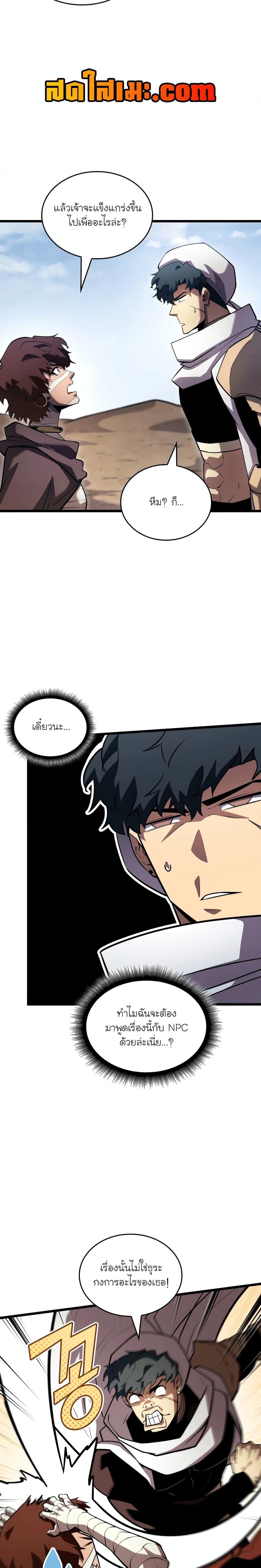 Manga-lc-com อ่านมังงะ อ่านการ์ตูน ออนไลน์ ฟรี Return of the SSS-Class Ranker ตอนที่ 1 2 3 4 5 6 7 8 9 10 11 12 13 14 ฟรี ไม่มีโฆษณา Manga-lc - อ่าน มังงะ อ่าน การ์ตูน ออนไลน์ อ่านมังงะ ฟรี