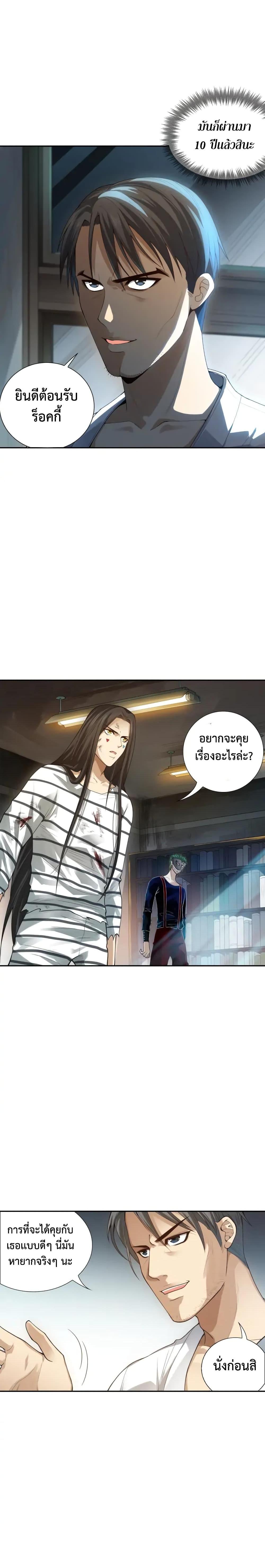 Manga-lc-com อ่านมังงะ อ่านการ์ตูน ออนไลน์ ฟรี ULTIMATE SOLDIER ตอนที่ 1 2 3 4 5 6 7 8 9 10 11 12 13 14 ฟรี ไม่มีโฆษณา Manga-lc - อ่าน มังงะ อ่าน การ์ตูน ออนไลน์ อ่านมังงะ ฟรี