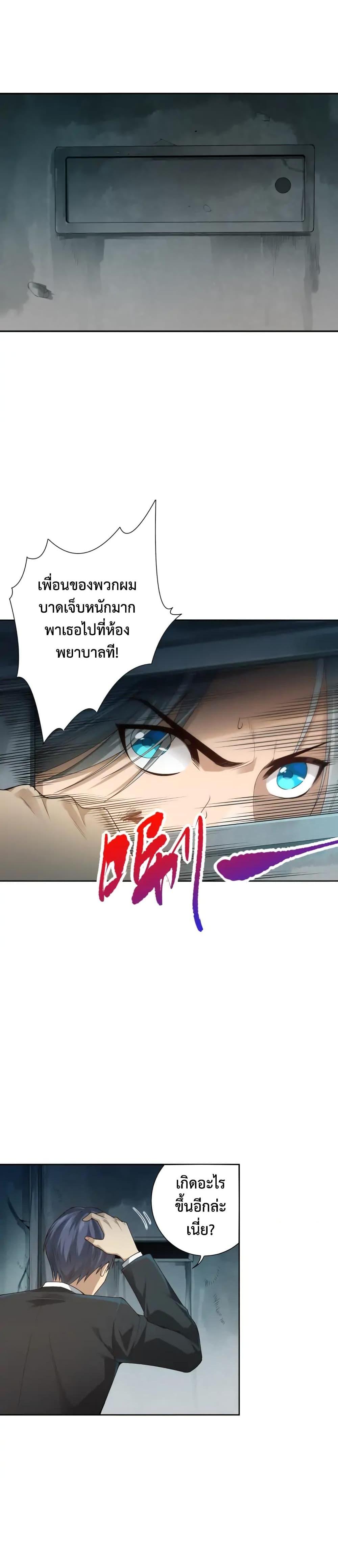 Manga-lc-com อ่านมังงะ อ่านการ์ตูน ออนไลน์ ฟรี ULTIMATE SOLDIER ตอนที่ 1 2 3 4 5 6 7 8 9 10 11 12 13 14 ฟรี ไม่มีโฆษณา Manga-lc - อ่าน มังงะ อ่าน การ์ตูน ออนไลน์ อ่านมังงะ ฟรี