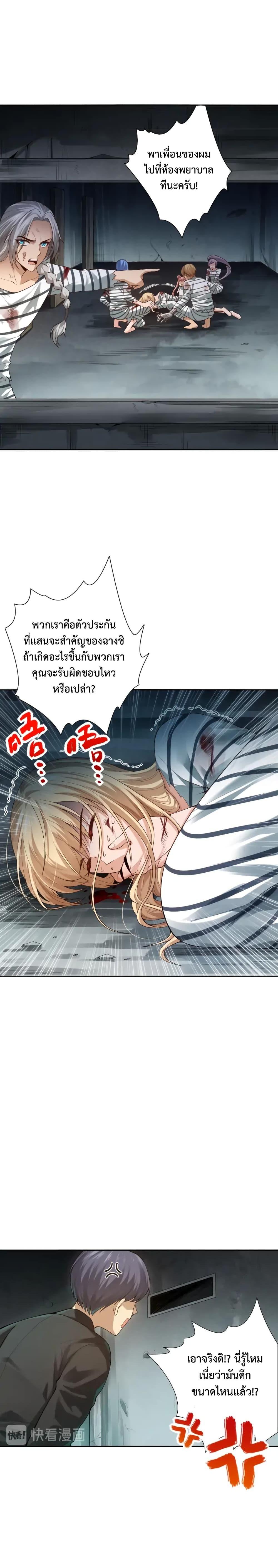 Manga-lc-com อ่านมังงะ อ่านการ์ตูน ออนไลน์ ฟรี ULTIMATE SOLDIER ตอนที่ 1 2 3 4 5 6 7 8 9 10 11 12 13 14 ฟรี ไม่มีโฆษณา Manga-lc - อ่าน มังงะ อ่าน การ์ตูน ออนไลน์ อ่านมังงะ ฟรี