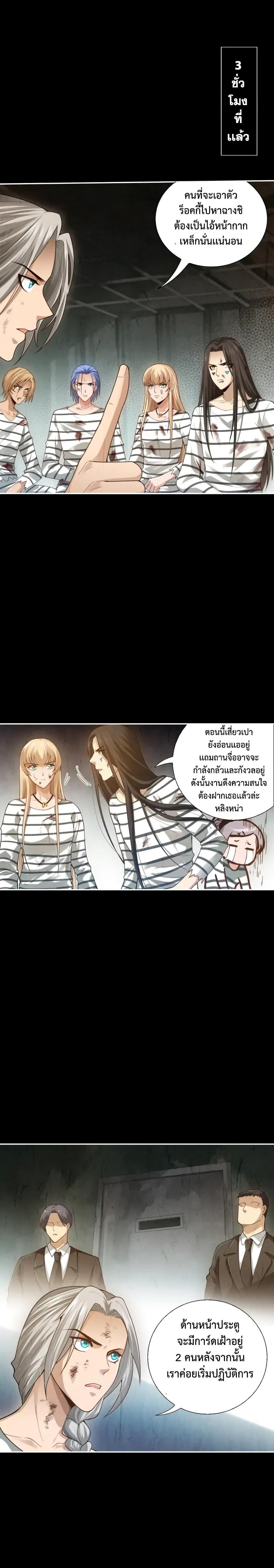 Manga-lc-com อ่านมังงะ อ่านการ์ตูน ออนไลน์ ฟรี ULTIMATE SOLDIER ตอนที่ 1 2 3 4 5 6 7 8 9 10 11 12 13 14 ฟรี ไม่มีโฆษณา Manga-lc - อ่าน มังงะ อ่าน การ์ตูน ออนไลน์ อ่านมังงะ ฟรี