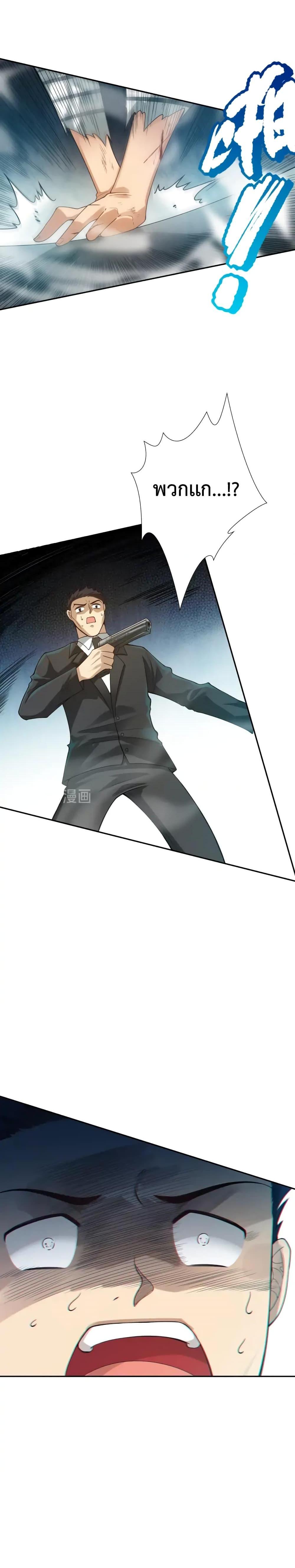 Manga-lc-com อ่านมังงะ อ่านการ์ตูน ออนไลน์ ฟรี ULTIMATE SOLDIER ตอนที่ 1 2 3 4 5 6 7 8 9 10 11 12 13 14 ฟรี ไม่มีโฆษณา Manga-lc - อ่าน มังงะ อ่าน การ์ตูน ออนไลน์ อ่านมังงะ ฟรี