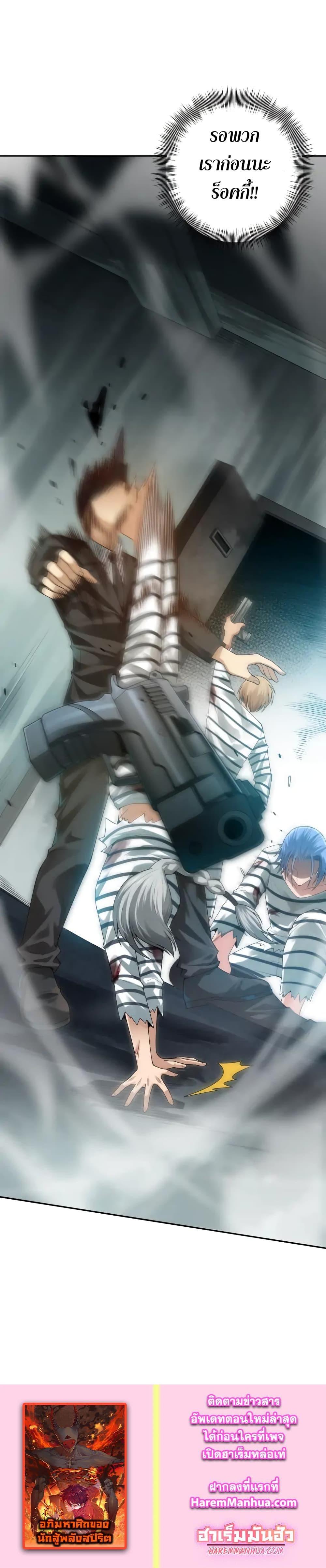 Manga-lc-com อ่านมังงะ อ่านการ์ตูน ออนไลน์ ฟรี ULTIMATE SOLDIER ตอนที่ 1 2 3 4 5 6 7 8 9 10 11 12 13 14 ฟรี ไม่มีโฆษณา Manga-lc - อ่าน มังงะ อ่าน การ์ตูน ออนไลน์ อ่านมังงะ ฟรี