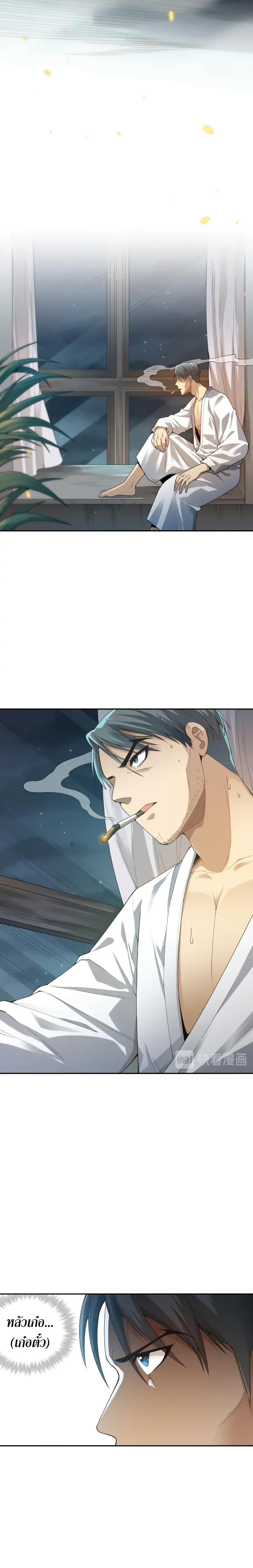 Manga-lc-com อ่านมังงะ อ่านการ์ตูน ออนไลน์ ฟรี ULTIMATE SOLDIER ตอนที่ 1 2 3 4 5 6 7 8 9 10 11 12 13 14 ฟรี ไม่มีโฆษณา Manga-lc - อ่าน มังงะ อ่าน การ์ตูน ออนไลน์ อ่านมังงะ ฟรี
