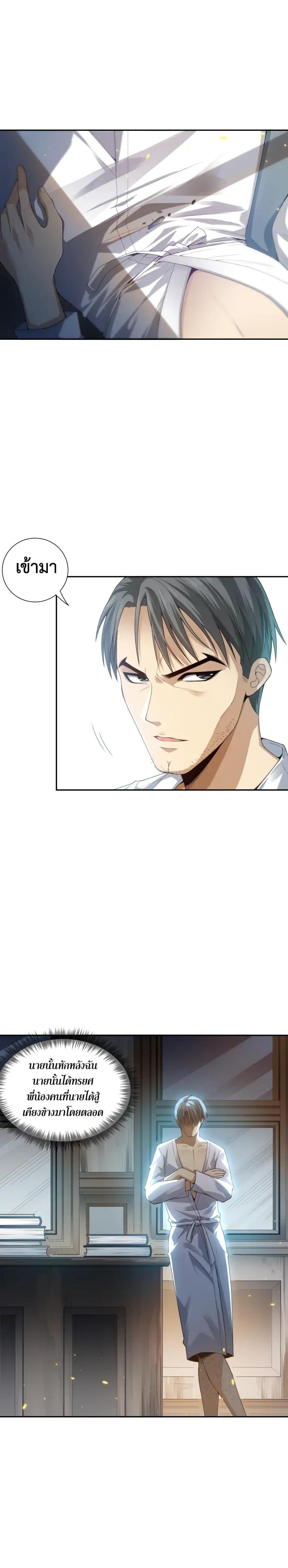 Manga-lc-com อ่านมังงะ อ่านการ์ตูน ออนไลน์ ฟรี ULTIMATE SOLDIER ตอนที่ 1 2 3 4 5 6 7 8 9 10 11 12 13 14 ฟรี ไม่มีโฆษณา Manga-lc - อ่าน มังงะ อ่าน การ์ตูน ออนไลน์ อ่านมังงะ ฟรี