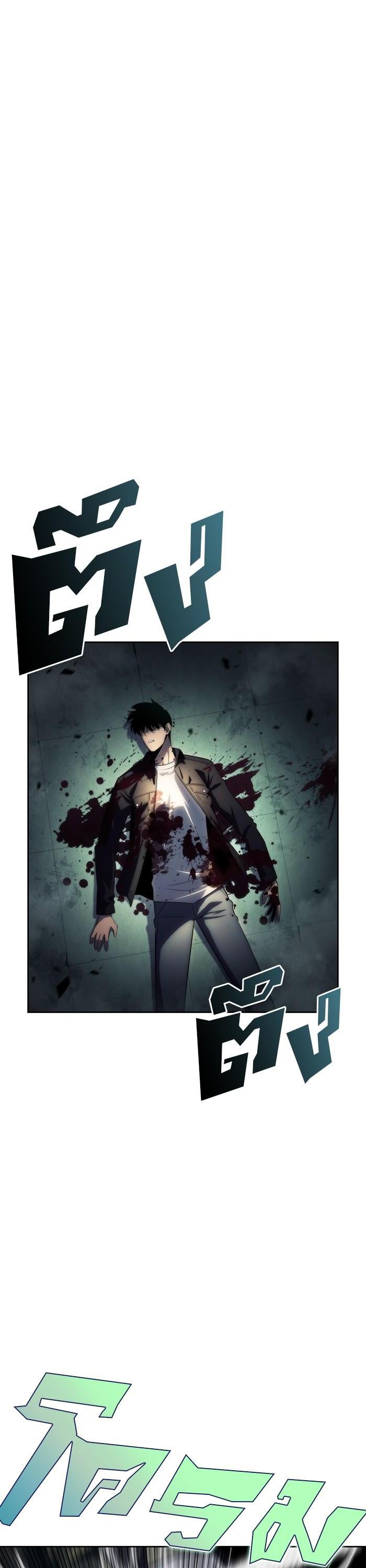 Manga-lc-com อ่านมังงะ อ่านการ์ตูน ออนไลน์ ฟรี Solo Max-Level Newbie ตอนที่ 1 2 3 4 5 6 7 8 9 10 11 12 13 14 ฟรี ไม่มีโฆษณา Manga-lc - อ่าน มังงะ อ่าน การ์ตูน ออนไลน์ อ่านมังงะ ฟรี