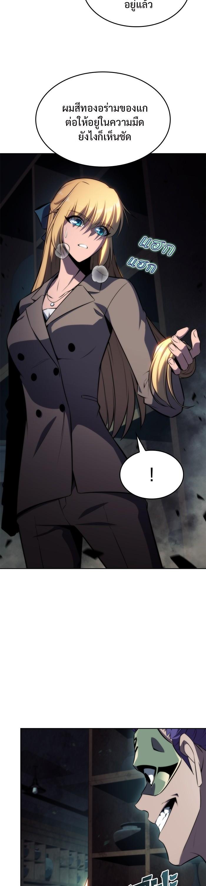 Manga-lc-com อ่านมังงะ อ่านการ์ตูน ออนไลน์ ฟรี Solo Max-Level Newbie ตอนที่ 1 2 3 4 5 6 7 8 9 10 11 12 13 14 ฟรี ไม่มีโฆษณา Manga-lc - อ่าน มังงะ อ่าน การ์ตูน ออนไลน์ อ่านมังงะ ฟรี