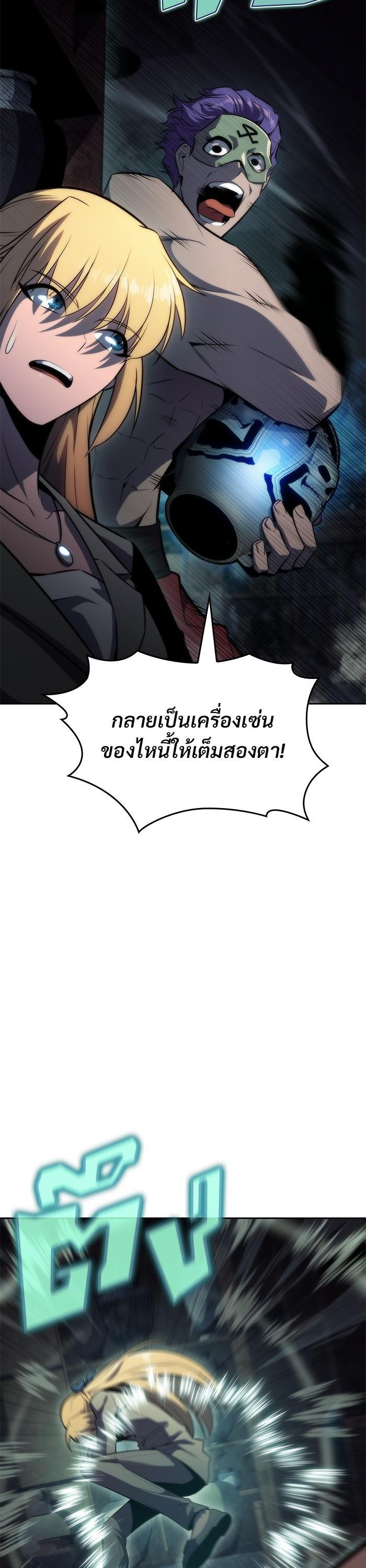 Manga-lc-com อ่านมังงะ อ่านการ์ตูน ออนไลน์ ฟรี Solo Max-Level Newbie ตอนที่ 1 2 3 4 5 6 7 8 9 10 11 12 13 14 ฟรี ไม่มีโฆษณา Manga-lc - อ่าน มังงะ อ่าน การ์ตูน ออนไลน์ อ่านมังงะ ฟรี