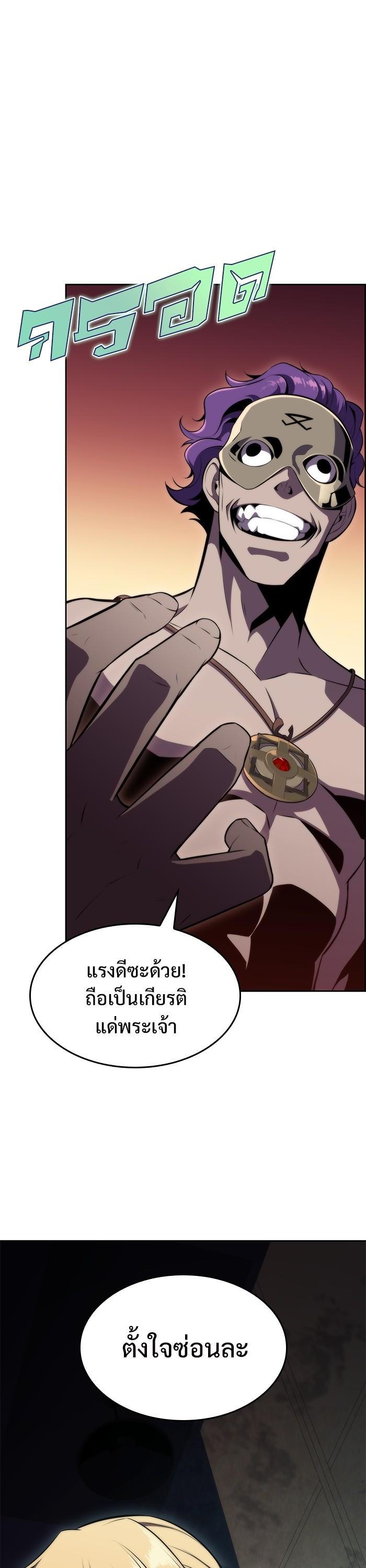 Manga-lc-com อ่านมังงะ อ่านการ์ตูน ออนไลน์ ฟรี Solo Max-Level Newbie ตอนที่ 1 2 3 4 5 6 7 8 9 10 11 12 13 14 ฟรี ไม่มีโฆษณา Manga-lc - อ่าน มังงะ อ่าน การ์ตูน ออนไลน์ อ่านมังงะ ฟรี