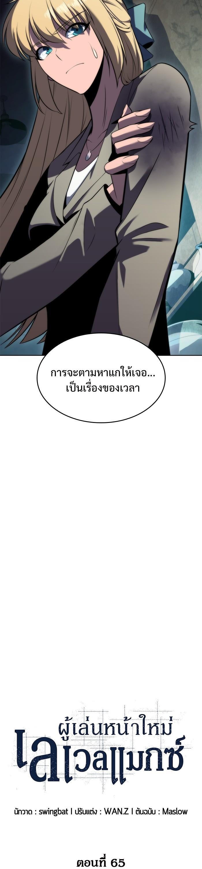 Manga-lc-com อ่านมังงะ อ่านการ์ตูน ออนไลน์ ฟรี Solo Max-Level Newbie ตอนที่ 1 2 3 4 5 6 7 8 9 10 11 12 13 14 ฟรี ไม่มีโฆษณา Manga-lc - อ่าน มังงะ อ่าน การ์ตูน ออนไลน์ อ่านมังงะ ฟรี