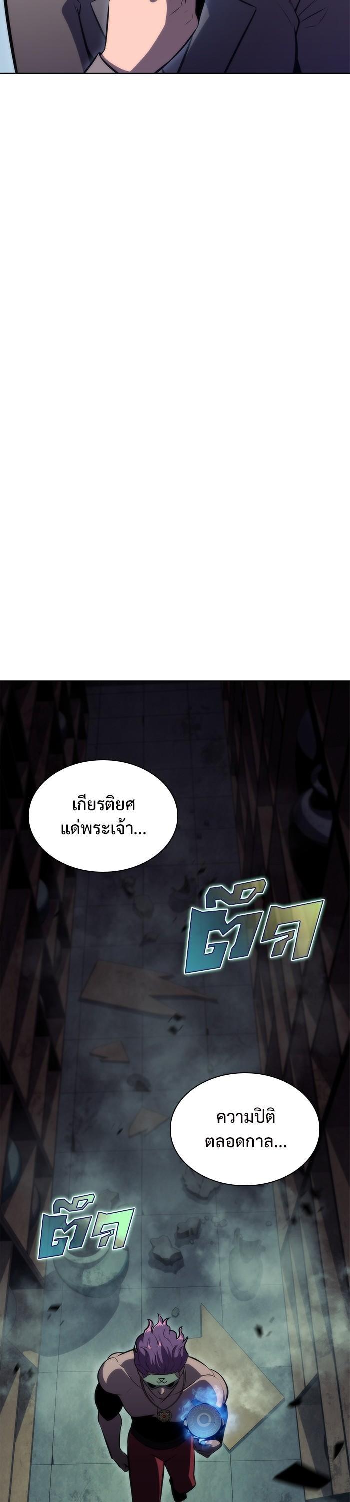 Manga-lc-com อ่านมังงะ อ่านการ์ตูน ออนไลน์ ฟรี Solo Max-Level Newbie ตอนที่ 1 2 3 4 5 6 7 8 9 10 11 12 13 14 ฟรี ไม่มีโฆษณา Manga-lc - อ่าน มังงะ อ่าน การ์ตูน ออนไลน์ อ่านมังงะ ฟรี