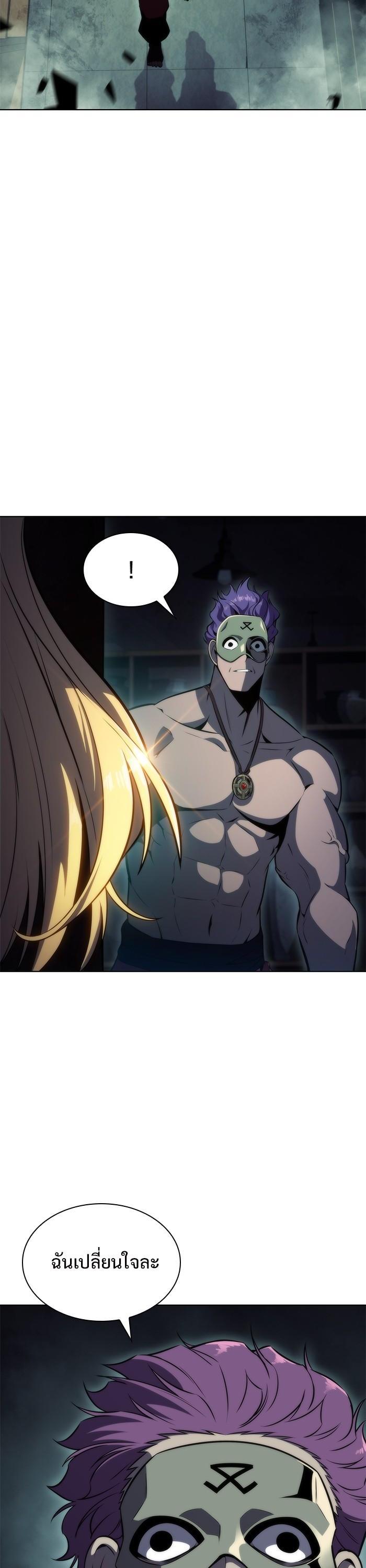 Manga-lc-com อ่านมังงะ อ่านการ์ตูน ออนไลน์ ฟรี Solo Max-Level Newbie ตอนที่ 1 2 3 4 5 6 7 8 9 10 11 12 13 14 ฟรี ไม่มีโฆษณา Manga-lc - อ่าน มังงะ อ่าน การ์ตูน ออนไลน์ อ่านมังงะ ฟรี