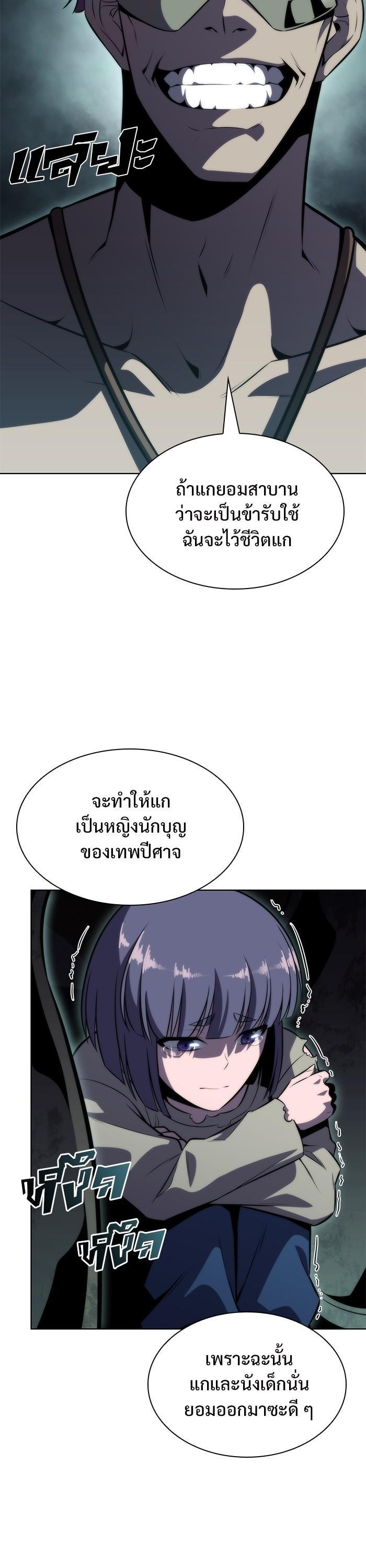 Manga-lc-com อ่านมังงะ อ่านการ์ตูน ออนไลน์ ฟรี Solo Max-Level Newbie ตอนที่ 1 2 3 4 5 6 7 8 9 10 11 12 13 14 ฟรี ไม่มีโฆษณา Manga-lc - อ่าน มังงะ อ่าน การ์ตูน ออนไลน์ อ่านมังงะ ฟรี