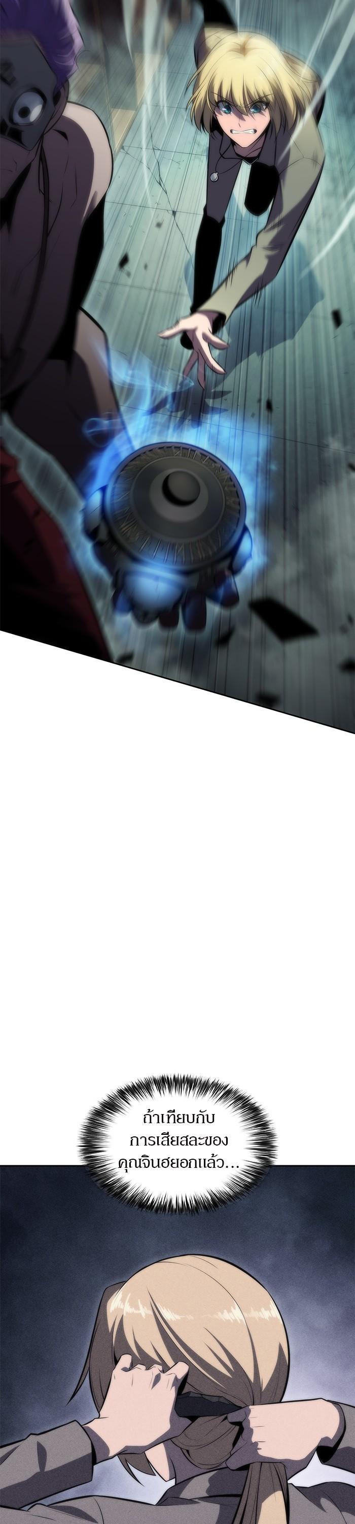 Manga-lc-com อ่านมังงะ อ่านการ์ตูน ออนไลน์ ฟรี Solo Max-Level Newbie ตอนที่ 1 2 3 4 5 6 7 8 9 10 11 12 13 14 ฟรี ไม่มีโฆษณา Manga-lc - อ่าน มังงะ อ่าน การ์ตูน ออนไลน์ อ่านมังงะ ฟรี