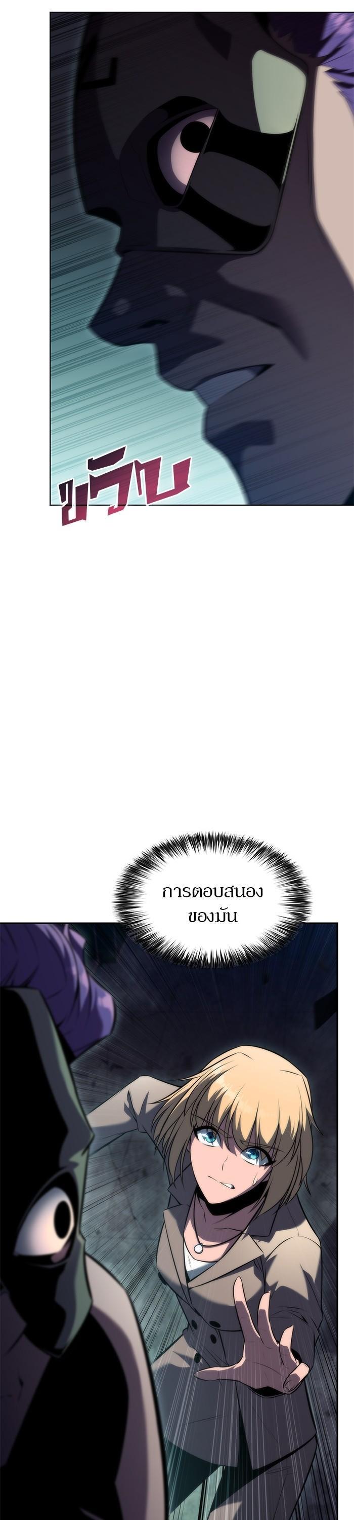 Manga-lc-com อ่านมังงะ อ่านการ์ตูน ออนไลน์ ฟรี Solo Max-Level Newbie ตอนที่ 1 2 3 4 5 6 7 8 9 10 11 12 13 14 ฟรี ไม่มีโฆษณา Manga-lc - อ่าน มังงะ อ่าน การ์ตูน ออนไลน์ อ่านมังงะ ฟรี