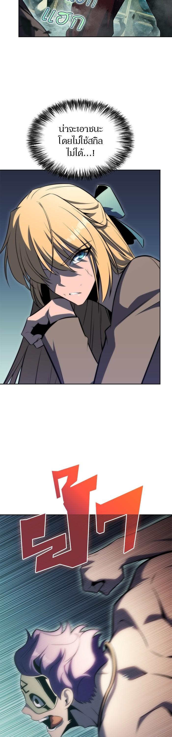 Manga-lc-com อ่านมังงะ อ่านการ์ตูน ออนไลน์ ฟรี Solo Max-Level Newbie ตอนที่ 1 2 3 4 5 6 7 8 9 10 11 12 13 14 ฟรี ไม่มีโฆษณา Manga-lc - อ่าน มังงะ อ่าน การ์ตูน ออนไลน์ อ่านมังงะ ฟรี