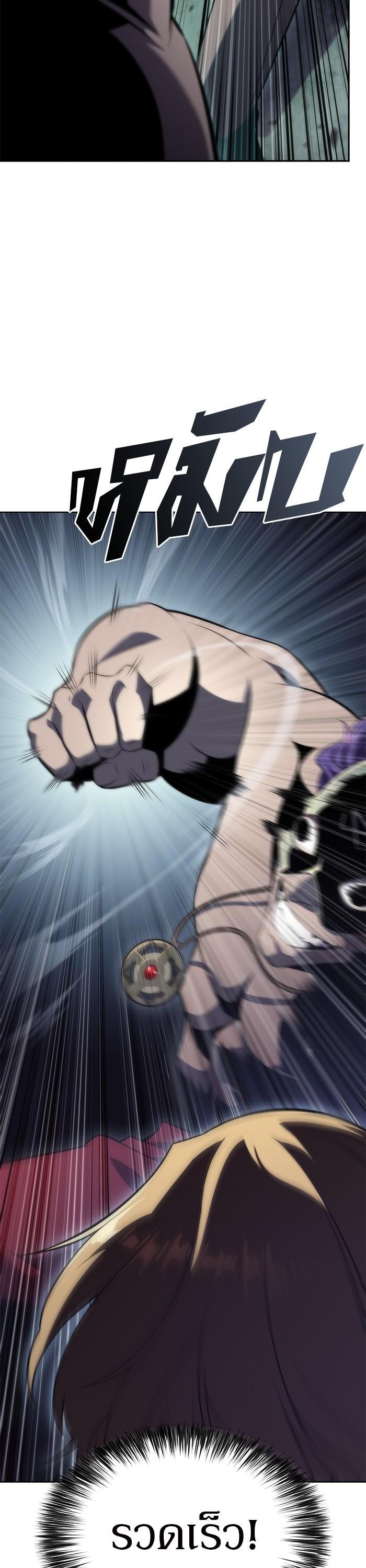 Manga-lc-com อ่านมังงะ อ่านการ์ตูน ออนไลน์ ฟรี Solo Max-Level Newbie ตอนที่ 1 2 3 4 5 6 7 8 9 10 11 12 13 14 ฟรี ไม่มีโฆษณา Manga-lc - อ่าน มังงะ อ่าน การ์ตูน ออนไลน์ อ่านมังงะ ฟรี