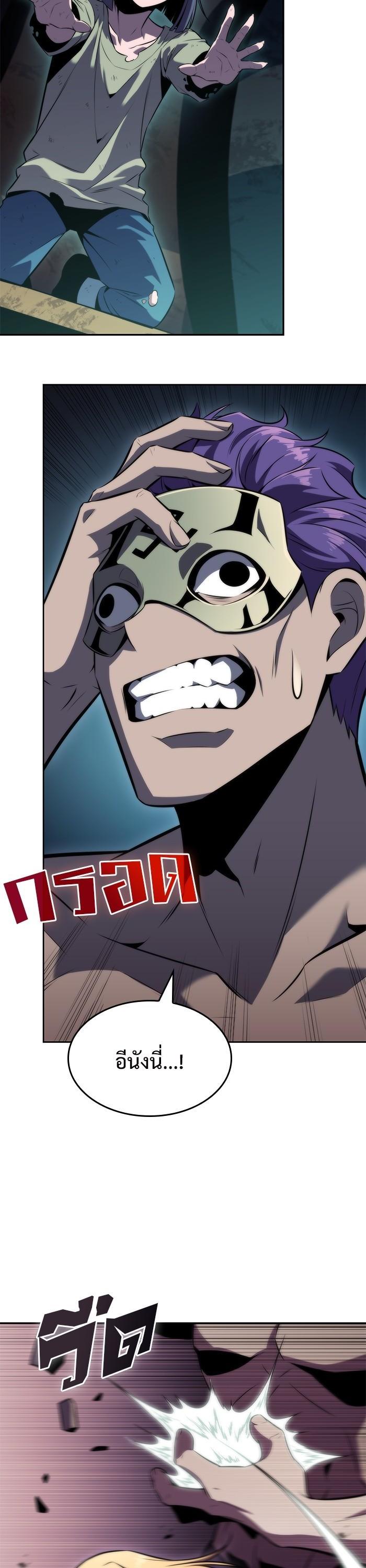 Manga-lc-com อ่านมังงะ อ่านการ์ตูน ออนไลน์ ฟรี Solo Max-Level Newbie ตอนที่ 1 2 3 4 5 6 7 8 9 10 11 12 13 14 ฟรี ไม่มีโฆษณา Manga-lc - อ่าน มังงะ อ่าน การ์ตูน ออนไลน์ อ่านมังงะ ฟรี