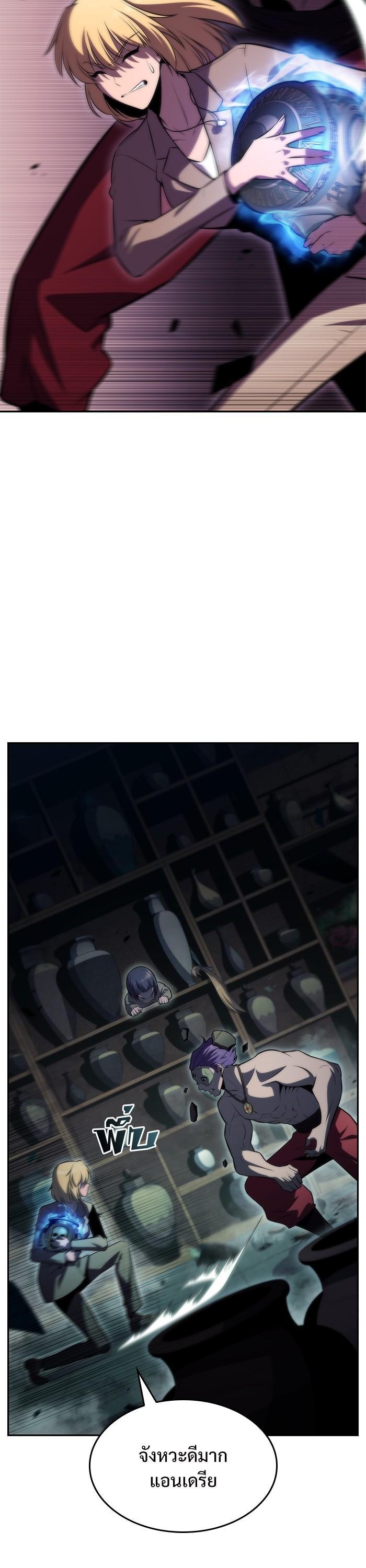 Manga-lc-com อ่านมังงะ อ่านการ์ตูน ออนไลน์ ฟรี Solo Max-Level Newbie ตอนที่ 1 2 3 4 5 6 7 8 9 10 11 12 13 14 ฟรี ไม่มีโฆษณา Manga-lc - อ่าน มังงะ อ่าน การ์ตูน ออนไลน์ อ่านมังงะ ฟรี