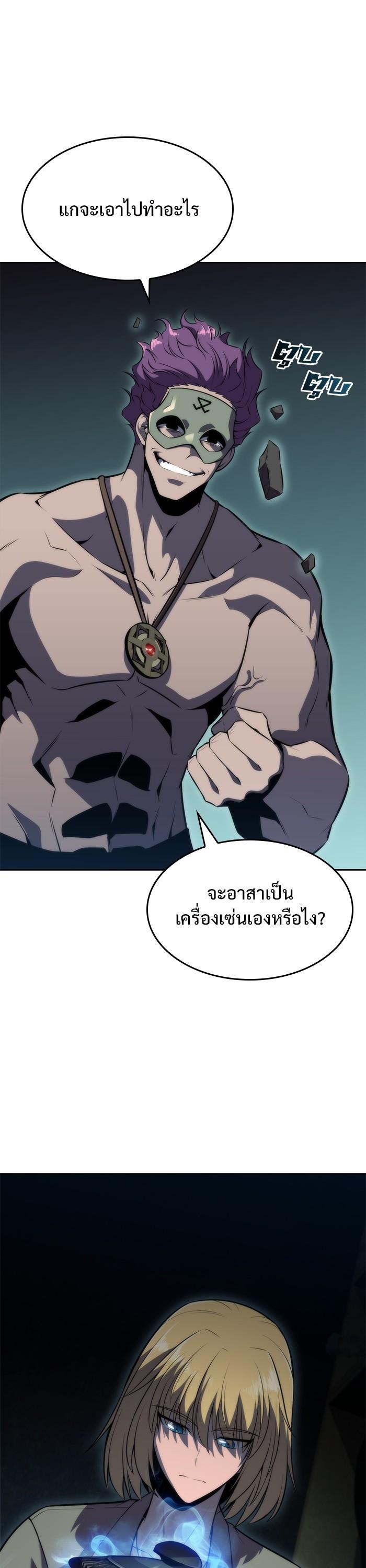 Manga-lc-com อ่านมังงะ อ่านการ์ตูน ออนไลน์ ฟรี Solo Max-Level Newbie ตอนที่ 1 2 3 4 5 6 7 8 9 10 11 12 13 14 ฟรี ไม่มีโฆษณา Manga-lc - อ่าน มังงะ อ่าน การ์ตูน ออนไลน์ อ่านมังงะ ฟรี
