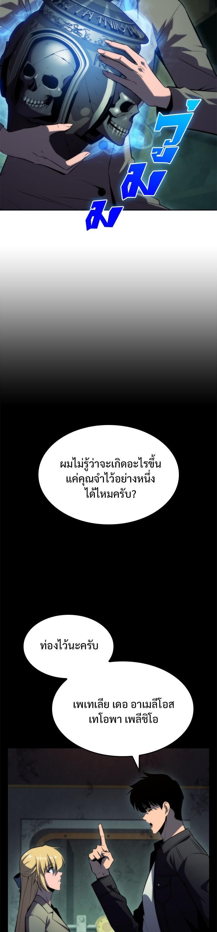 Manga-lc-com อ่านมังงะ อ่านการ์ตูน ออนไลน์ ฟรี Solo Max-Level Newbie ตอนที่ 1 2 3 4 5 6 7 8 9 10 11 12 13 14 ฟรี ไม่มีโฆษณา Manga-lc - อ่าน มังงะ อ่าน การ์ตูน ออนไลน์ อ่านมังงะ ฟรี