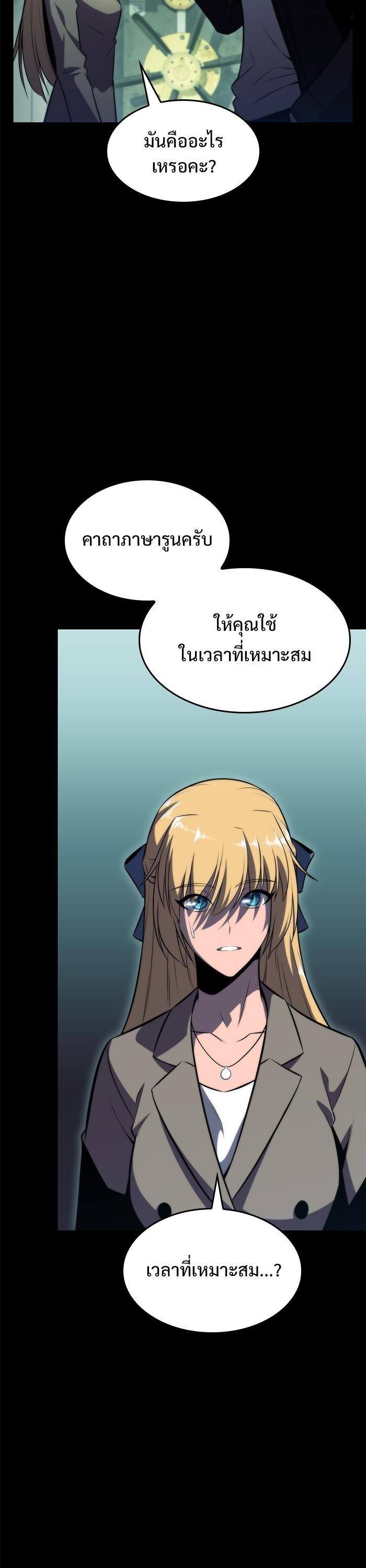 Manga-lc-com อ่านมังงะ อ่านการ์ตูน ออนไลน์ ฟรี Solo Max-Level Newbie ตอนที่ 1 2 3 4 5 6 7 8 9 10 11 12 13 14 ฟรี ไม่มีโฆษณา Manga-lc - อ่าน มังงะ อ่าน การ์ตูน ออนไลน์ อ่านมังงะ ฟรี