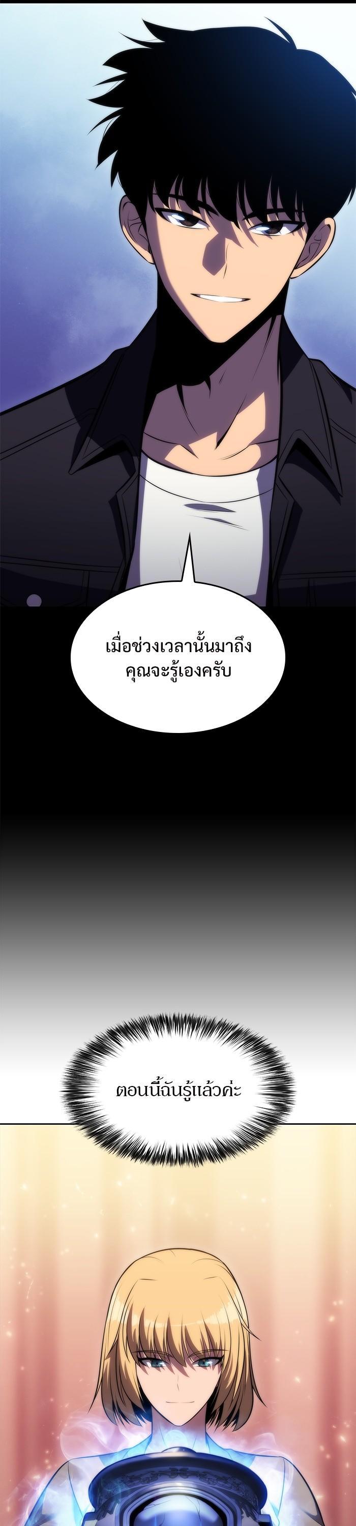 Manga-lc-com อ่านมังงะ อ่านการ์ตูน ออนไลน์ ฟรี Solo Max-Level Newbie ตอนที่ 1 2 3 4 5 6 7 8 9 10 11 12 13 14 ฟรี ไม่มีโฆษณา Manga-lc - อ่าน มังงะ อ่าน การ์ตูน ออนไลน์ อ่านมังงะ ฟรี