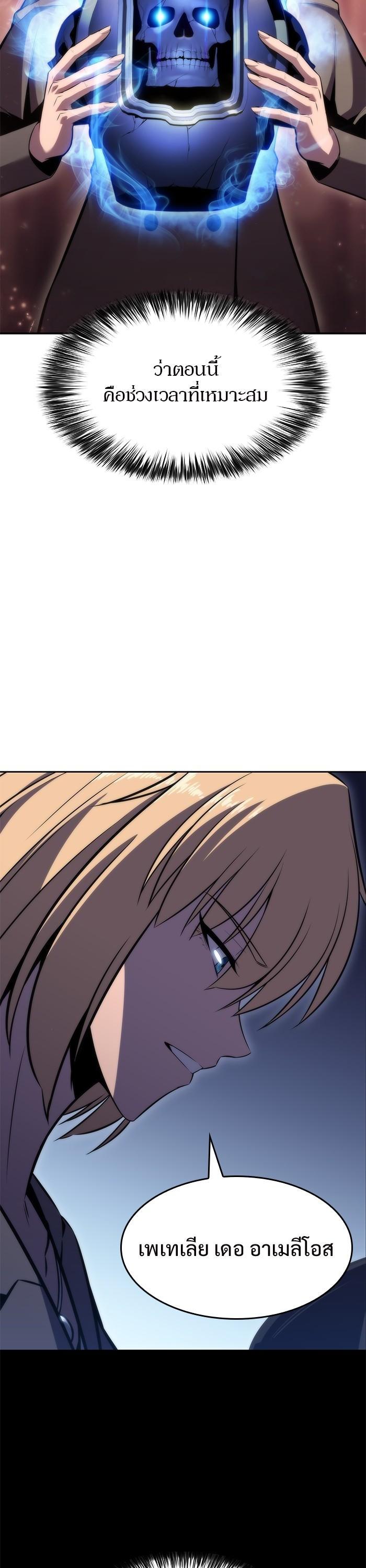 Manga-lc-com อ่านมังงะ อ่านการ์ตูน ออนไลน์ ฟรี Solo Max-Level Newbie ตอนที่ 1 2 3 4 5 6 7 8 9 10 11 12 13 14 ฟรี ไม่มีโฆษณา Manga-lc - อ่าน มังงะ อ่าน การ์ตูน ออนไลน์ อ่านมังงะ ฟรี