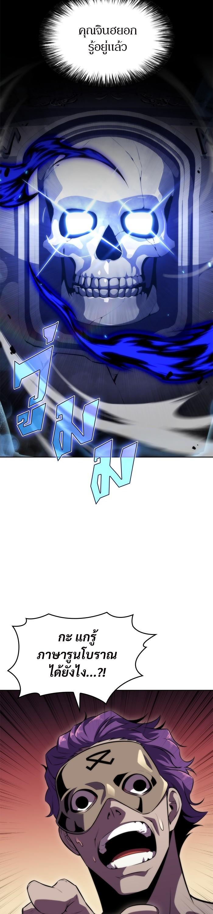 Manga-lc-com อ่านมังงะ อ่านการ์ตูน ออนไลน์ ฟรี Solo Max-Level Newbie ตอนที่ 1 2 3 4 5 6 7 8 9 10 11 12 13 14 ฟรี ไม่มีโฆษณา Manga-lc - อ่าน มังงะ อ่าน การ์ตูน ออนไลน์ อ่านมังงะ ฟรี