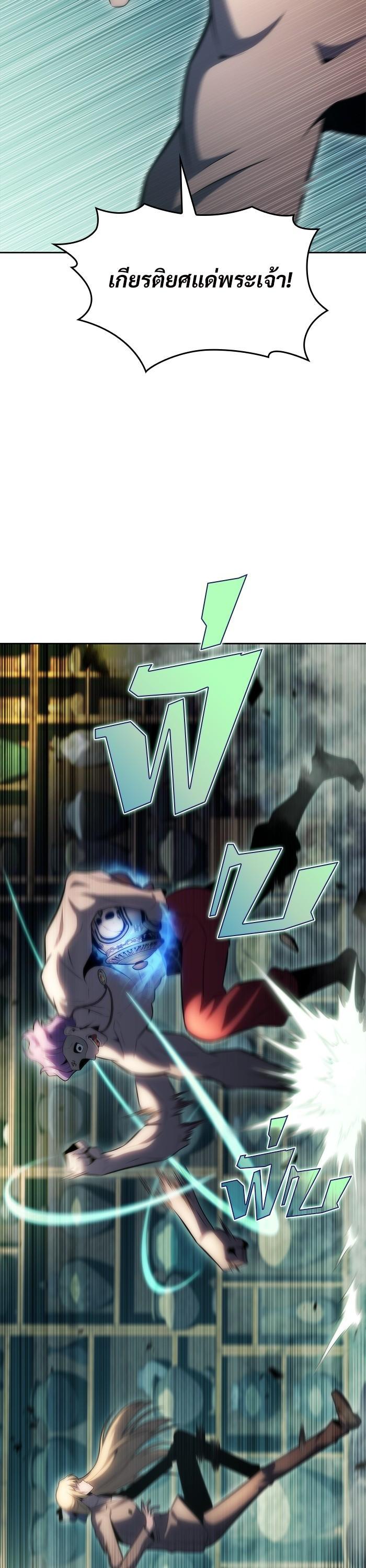 Manga-lc-com อ่านมังงะ อ่านการ์ตูน ออนไลน์ ฟรี Solo Max-Level Newbie ตอนที่ 1 2 3 4 5 6 7 8 9 10 11 12 13 14 ฟรี ไม่มีโฆษณา Manga-lc - อ่าน มังงะ อ่าน การ์ตูน ออนไลน์ อ่านมังงะ ฟรี