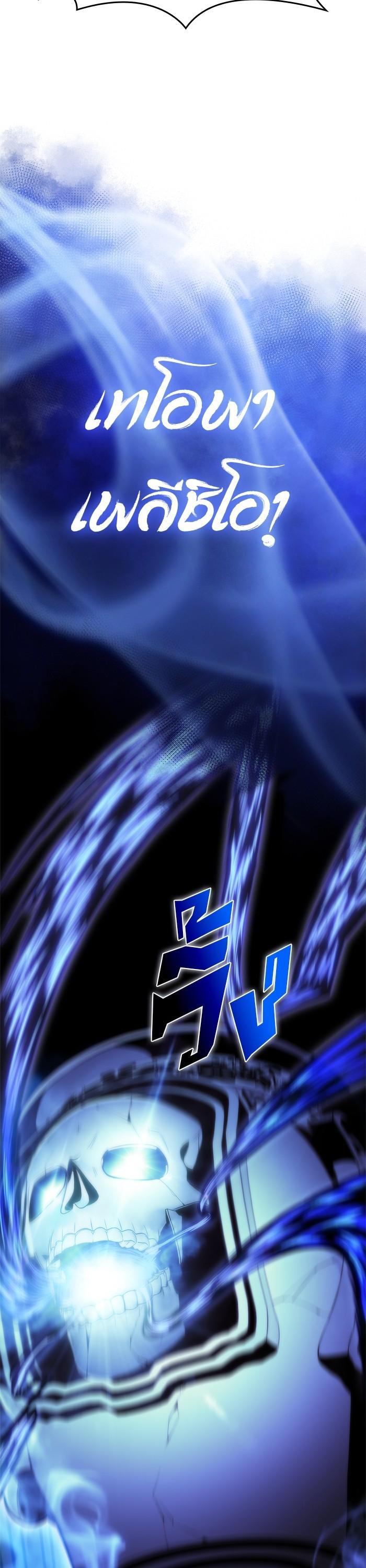 Manga-lc-com อ่านมังงะ อ่านการ์ตูน ออนไลน์ ฟรี Solo Max-Level Newbie ตอนที่ 1 2 3 4 5 6 7 8 9 10 11 12 13 14 ฟรี ไม่มีโฆษณา Manga-lc - อ่าน มังงะ อ่าน การ์ตูน ออนไลน์ อ่านมังงะ ฟรี