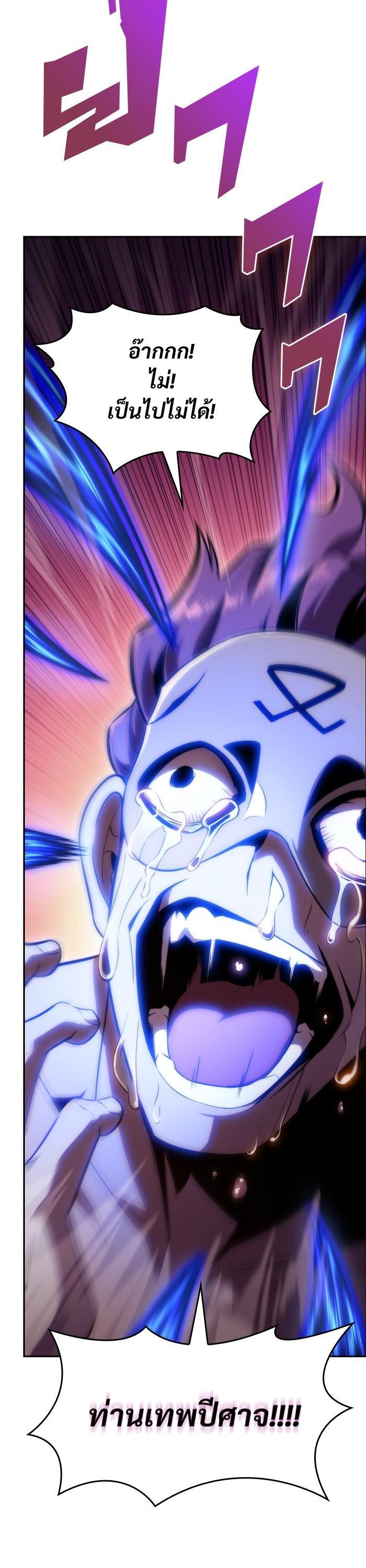 Manga-lc-com อ่านมังงะ อ่านการ์ตูน ออนไลน์ ฟรี Solo Max-Level Newbie ตอนที่ 1 2 3 4 5 6 7 8 9 10 11 12 13 14 ฟรี ไม่มีโฆษณา Manga-lc - อ่าน มังงะ อ่าน การ์ตูน ออนไลน์ อ่านมังงะ ฟรี