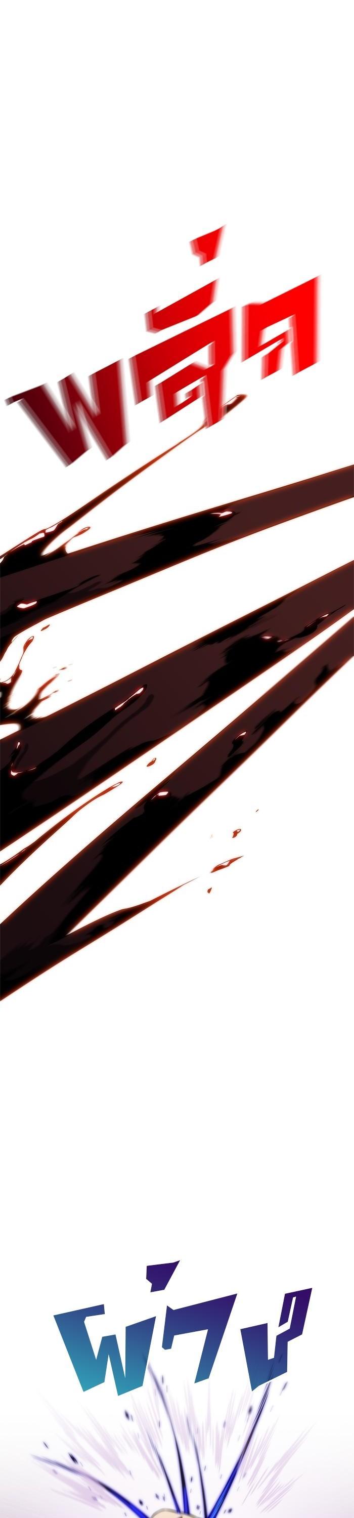 Manga-lc-com อ่านมังงะ อ่านการ์ตูน ออนไลน์ ฟรี Solo Max-Level Newbie ตอนที่ 1 2 3 4 5 6 7 8 9 10 11 12 13 14 ฟรี ไม่มีโฆษณา Manga-lc - อ่าน มังงะ อ่าน การ์ตูน ออนไลน์ อ่านมังงะ ฟรี