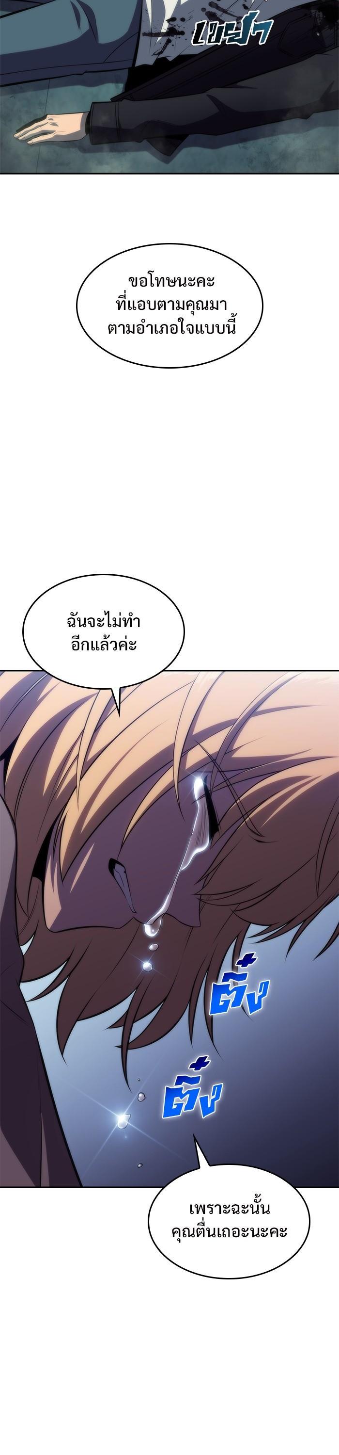 Manga-lc-com อ่านมังงะ อ่านการ์ตูน ออนไลน์ ฟรี Solo Max-Level Newbie ตอนที่ 1 2 3 4 5 6 7 8 9 10 11 12 13 14 ฟรี ไม่มีโฆษณา Manga-lc - อ่าน มังงะ อ่าน การ์ตูน ออนไลน์ อ่านมังงะ ฟรี
