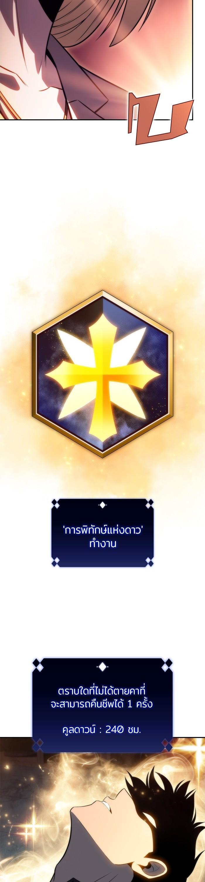 Manga-lc-com อ่านมังงะ อ่านการ์ตูน ออนไลน์ ฟรี Solo Max-Level Newbie ตอนที่ 1 2 3 4 5 6 7 8 9 10 11 12 13 14 ฟรี ไม่มีโฆษณา Manga-lc - อ่าน มังงะ อ่าน การ์ตูน ออนไลน์ อ่านมังงะ ฟรี