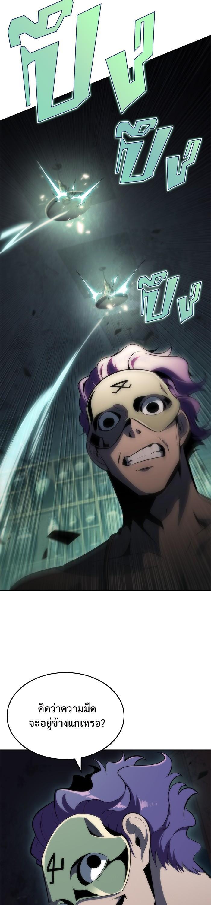 Manga-lc-com อ่านมังงะ อ่านการ์ตูน ออนไลน์ ฟรี Solo Max-Level Newbie ตอนที่ 1 2 3 4 5 6 7 8 9 10 11 12 13 14 ฟรี ไม่มีโฆษณา Manga-lc - อ่าน มังงะ อ่าน การ์ตูน ออนไลน์ อ่านมังงะ ฟรี