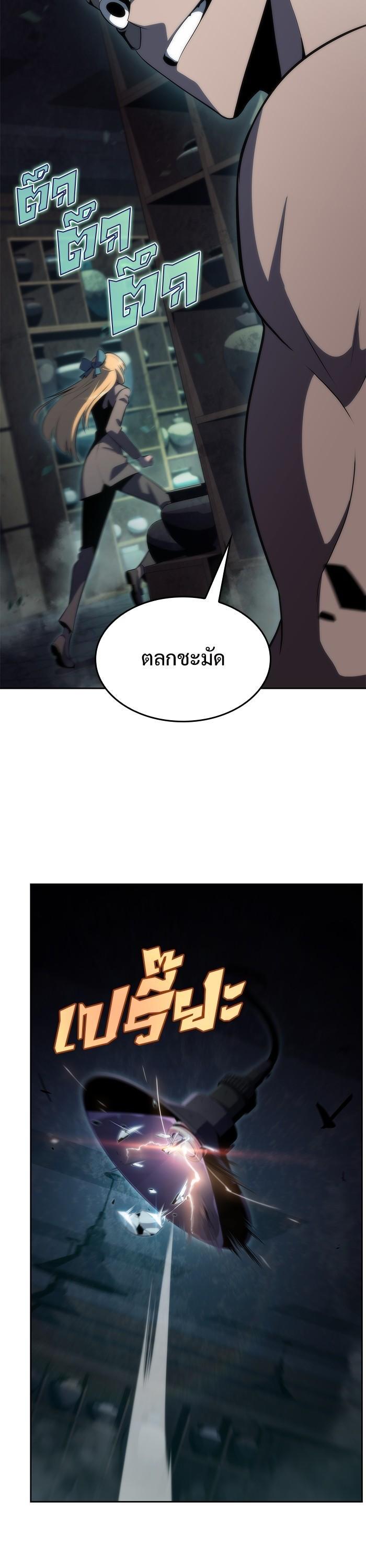 Manga-lc-com อ่านมังงะ อ่านการ์ตูน ออนไลน์ ฟรี Solo Max-Level Newbie ตอนที่ 1 2 3 4 5 6 7 8 9 10 11 12 13 14 ฟรี ไม่มีโฆษณา Manga-lc - อ่าน มังงะ อ่าน การ์ตูน ออนไลน์ อ่านมังงะ ฟรี