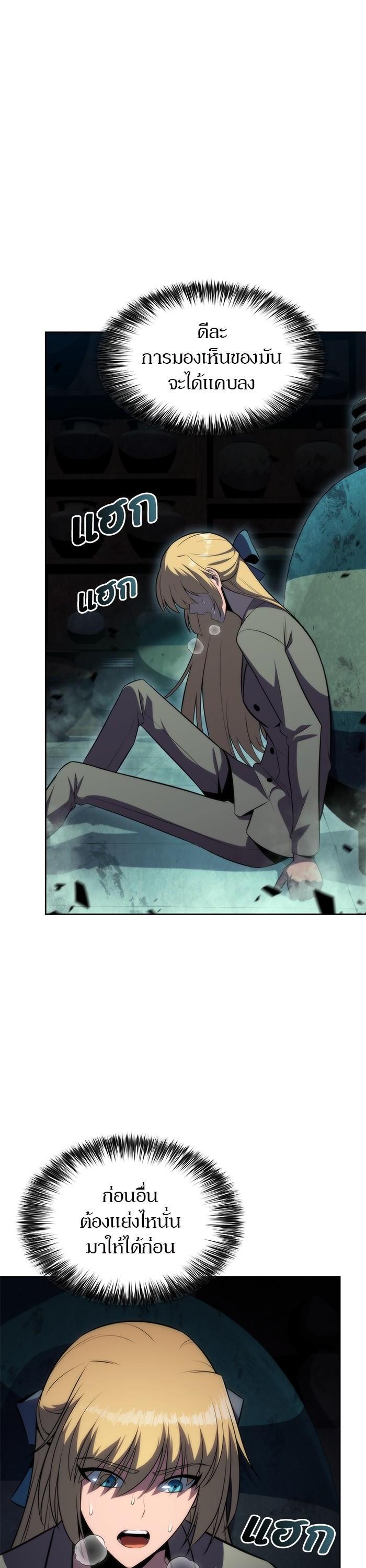 Manga-lc-com อ่านมังงะ อ่านการ์ตูน ออนไลน์ ฟรี Solo Max-Level Newbie ตอนที่ 1 2 3 4 5 6 7 8 9 10 11 12 13 14 ฟรี ไม่มีโฆษณา Manga-lc - อ่าน มังงะ อ่าน การ์ตูน ออนไลน์ อ่านมังงะ ฟรี