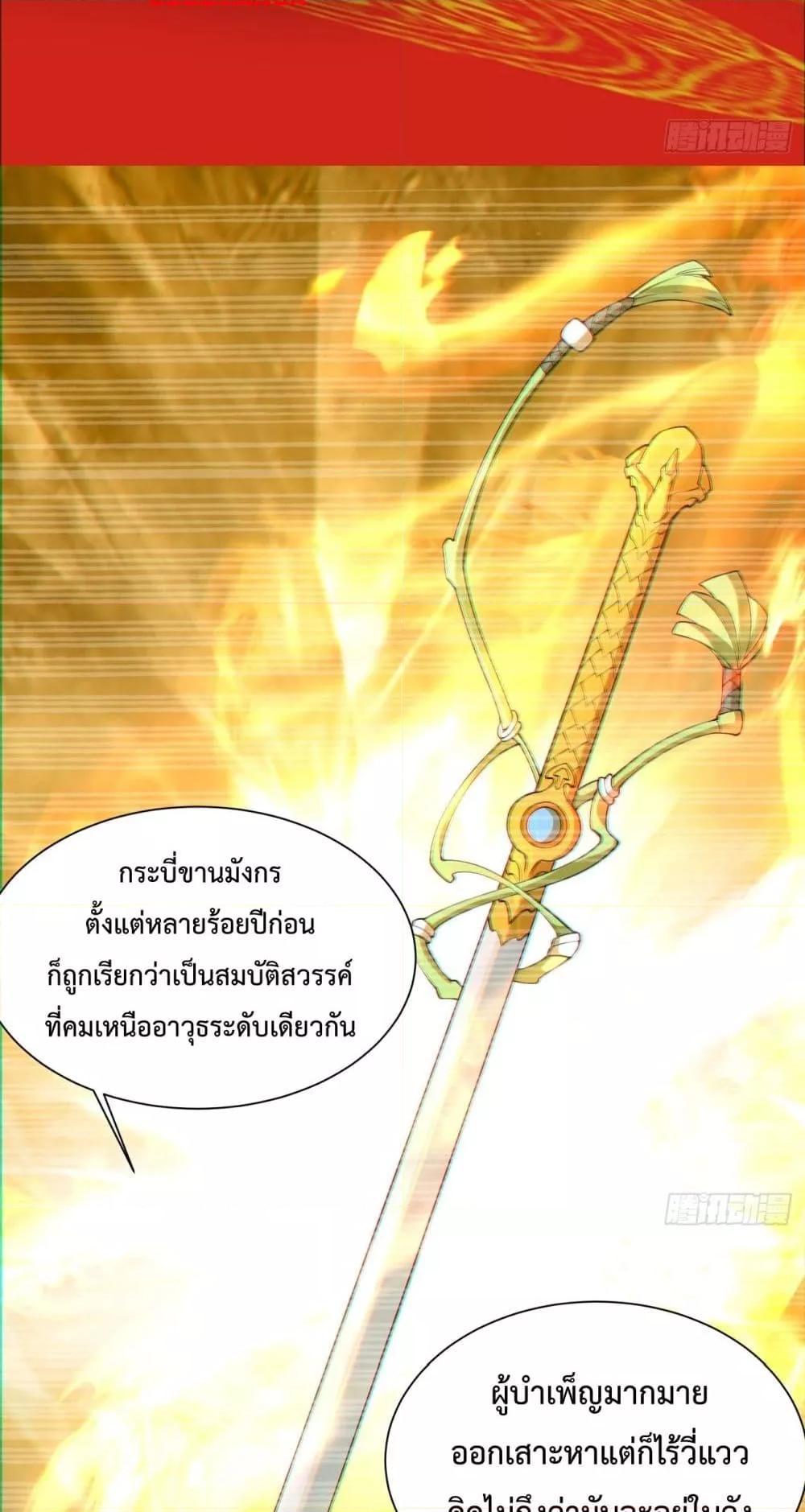 Manga-lc-com อ่านมังงะ อ่านการ์ตูน ออนไลน์ ฟรี My Disciples Are All Big Villains ตอนที่ 1 2 3 4 5 6 7 8 9 10 11 12 13 14 ฟรี ไม่มีโฆษณา Manga-lc - อ่าน มังงะ อ่าน การ์ตูน ออนไลน์ อ่านมังงะ ฟรี