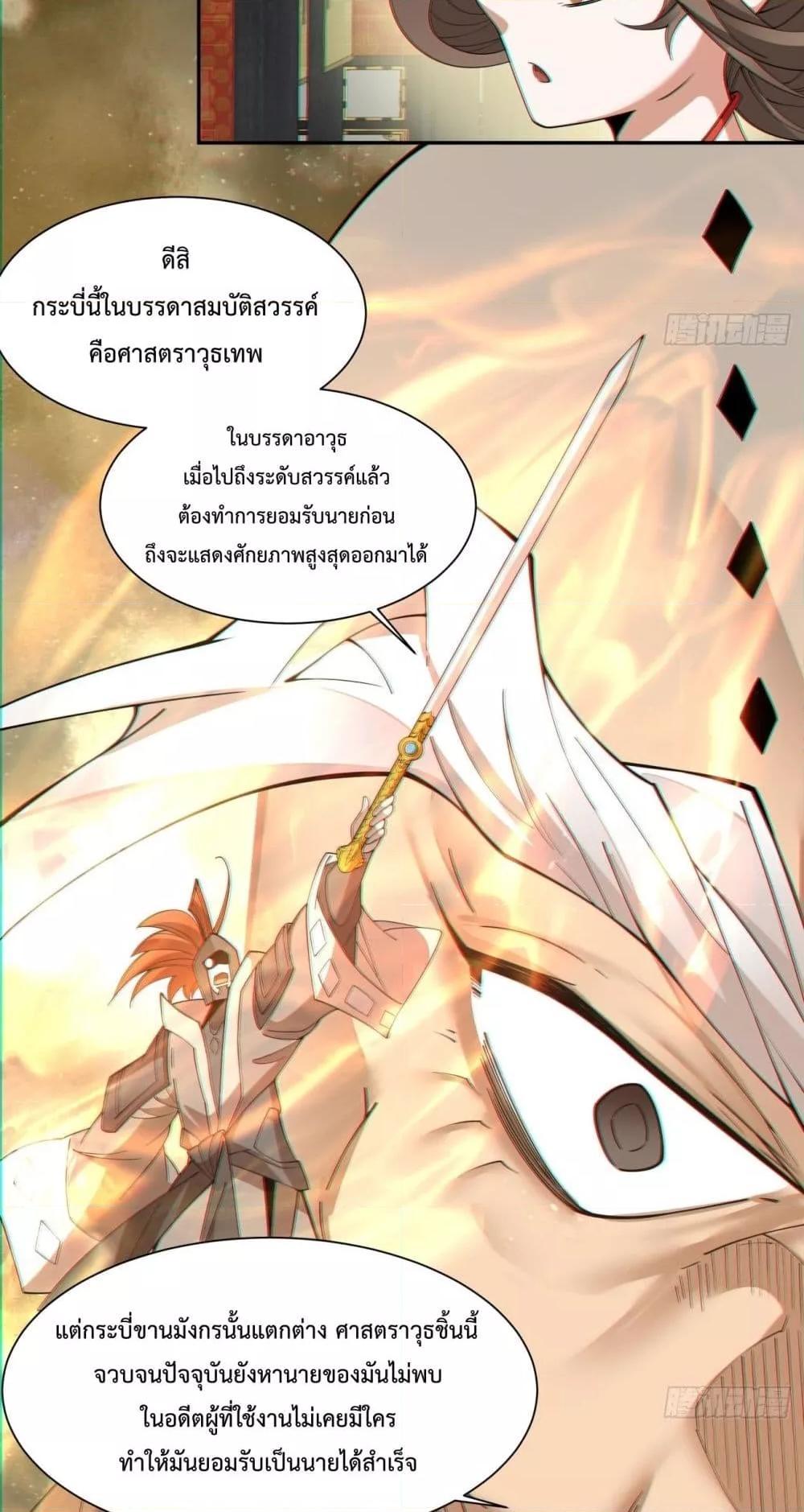 Manga-lc-com อ่านมังงะ อ่านการ์ตูน ออนไลน์ ฟรี My Disciples Are All Big Villains ตอนที่ 1 2 3 4 5 6 7 8 9 10 11 12 13 14 ฟรี ไม่มีโฆษณา Manga-lc - อ่าน มังงะ อ่าน การ์ตูน ออนไลน์ อ่านมังงะ ฟรี