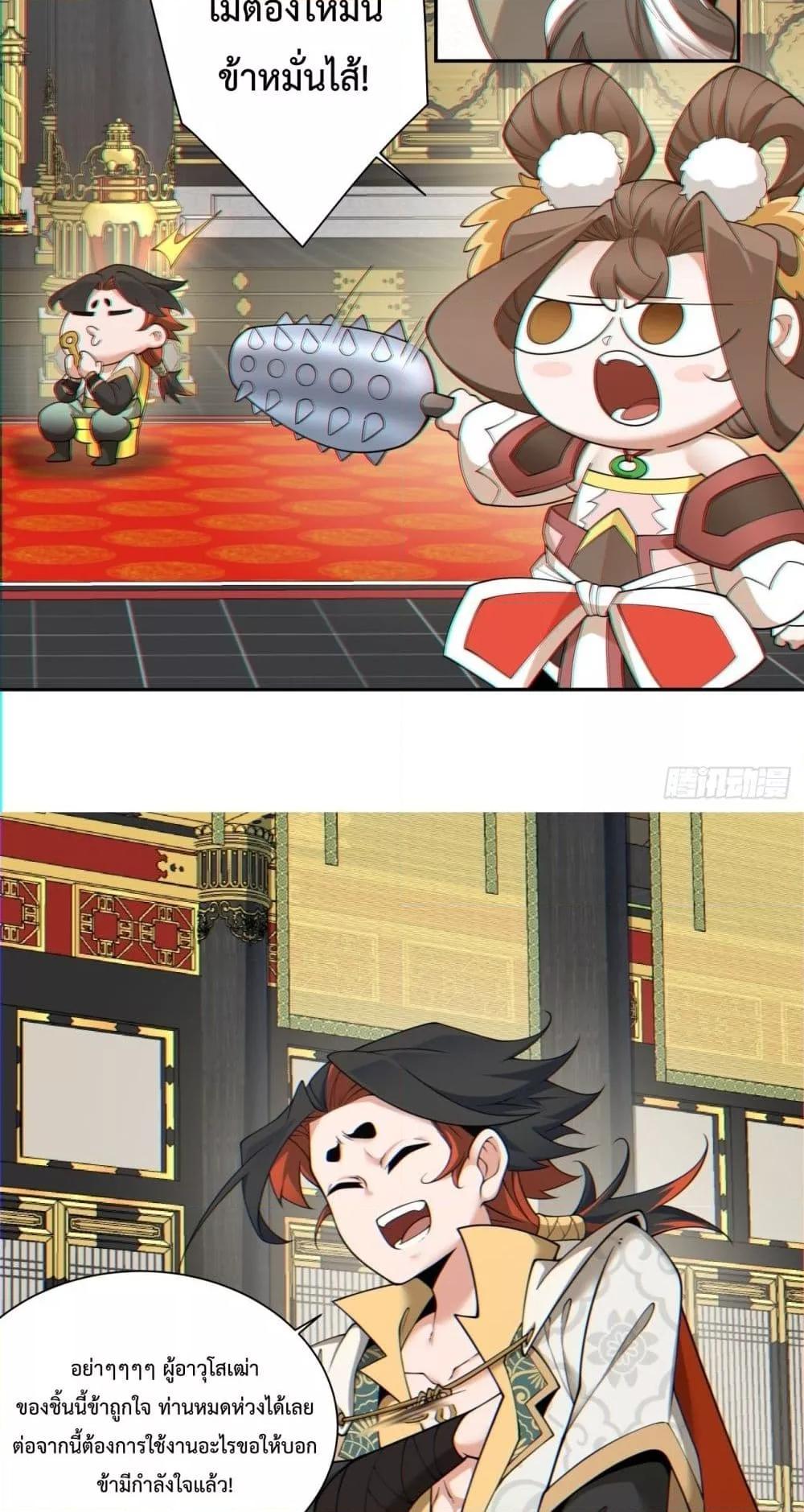 Manga-lc-com อ่านมังงะ อ่านการ์ตูน ออนไลน์ ฟรี My Disciples Are All Big Villains ตอนที่ 1 2 3 4 5 6 7 8 9 10 11 12 13 14 ฟรี ไม่มีโฆษณา Manga-lc - อ่าน มังงะ อ่าน การ์ตูน ออนไลน์ อ่านมังงะ ฟรี