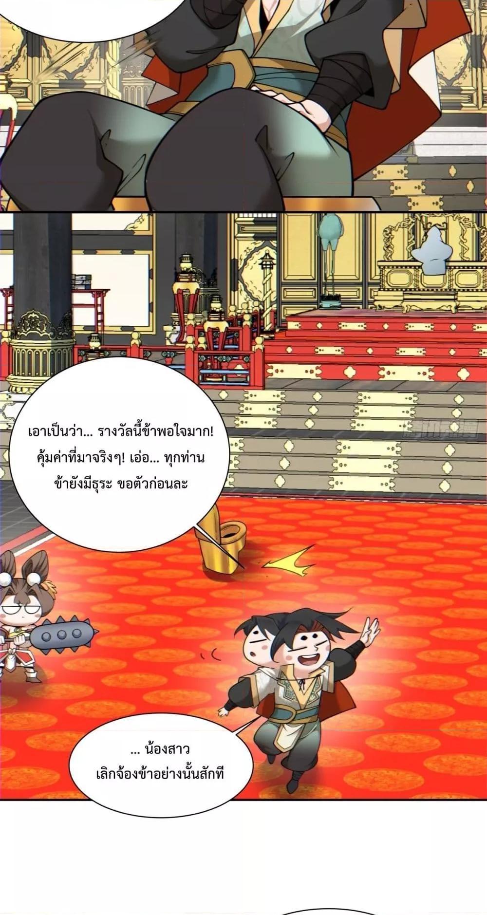 Manga-lc-com อ่านมังงะ อ่านการ์ตูน ออนไลน์ ฟรี My Disciples Are All Big Villains ตอนที่ 1 2 3 4 5 6 7 8 9 10 11 12 13 14 ฟรี ไม่มีโฆษณา Manga-lc - อ่าน มังงะ อ่าน การ์ตูน ออนไลน์ อ่านมังงะ ฟรี