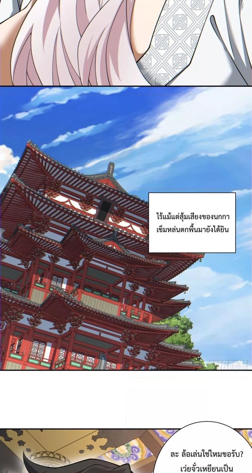 Manga-lc-com อ่านมังงะ อ่านการ์ตูน ออนไลน์ ฟรี My Disciples Are All Big Villains ตอนที่ 1 2 3 4 5 6 7 8 9 10 11 12 13 14 ฟรี ไม่มีโฆษณา Manga-lc - อ่าน มังงะ อ่าน การ์ตูน ออนไลน์ อ่านมังงะ ฟรี