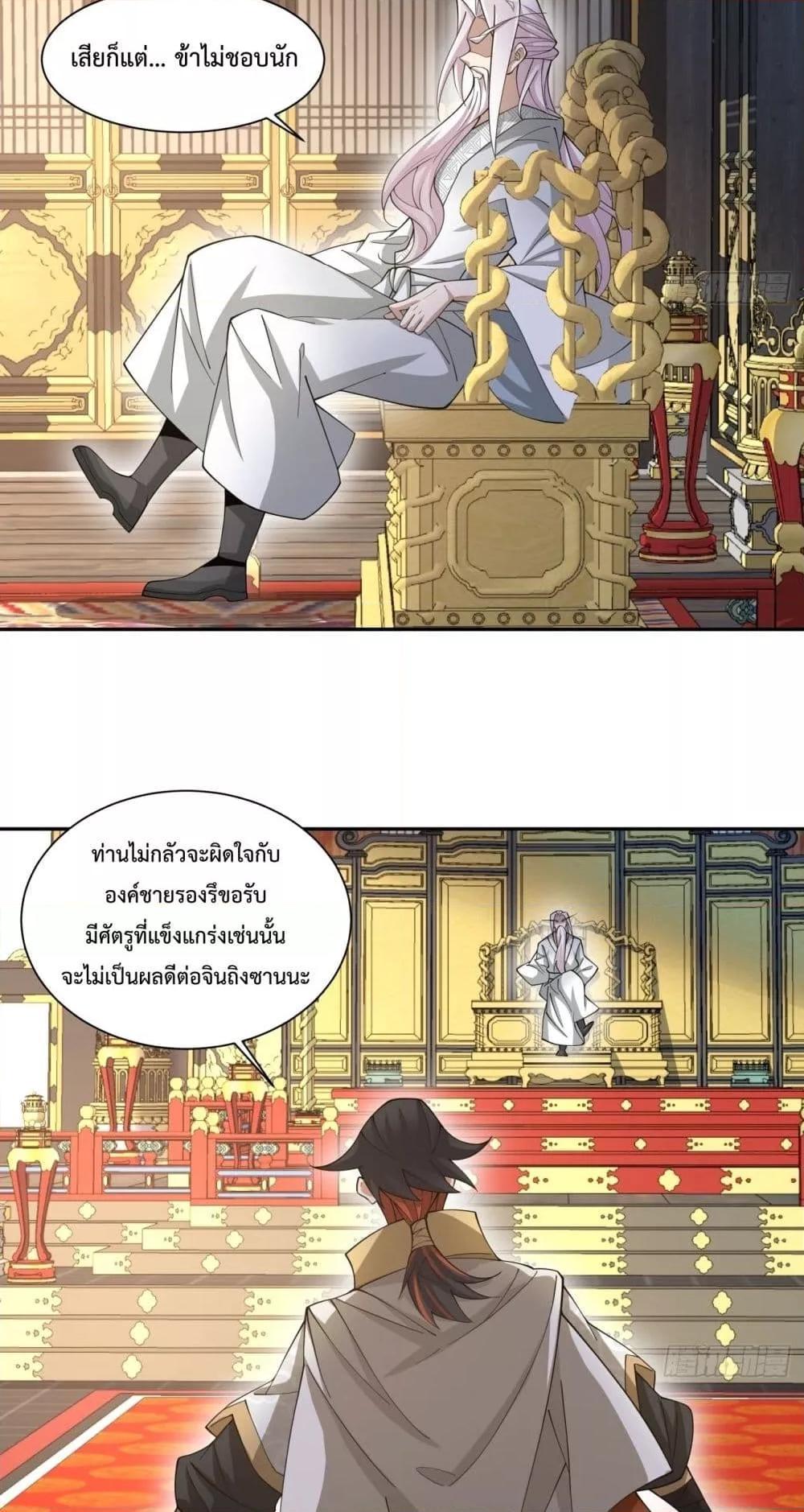 Manga-lc-com อ่านมังงะ อ่านการ์ตูน ออนไลน์ ฟรี My Disciples Are All Big Villains ตอนที่ 1 2 3 4 5 6 7 8 9 10 11 12 13 14 ฟรี ไม่มีโฆษณา Manga-lc - อ่าน มังงะ อ่าน การ์ตูน ออนไลน์ อ่านมังงะ ฟรี