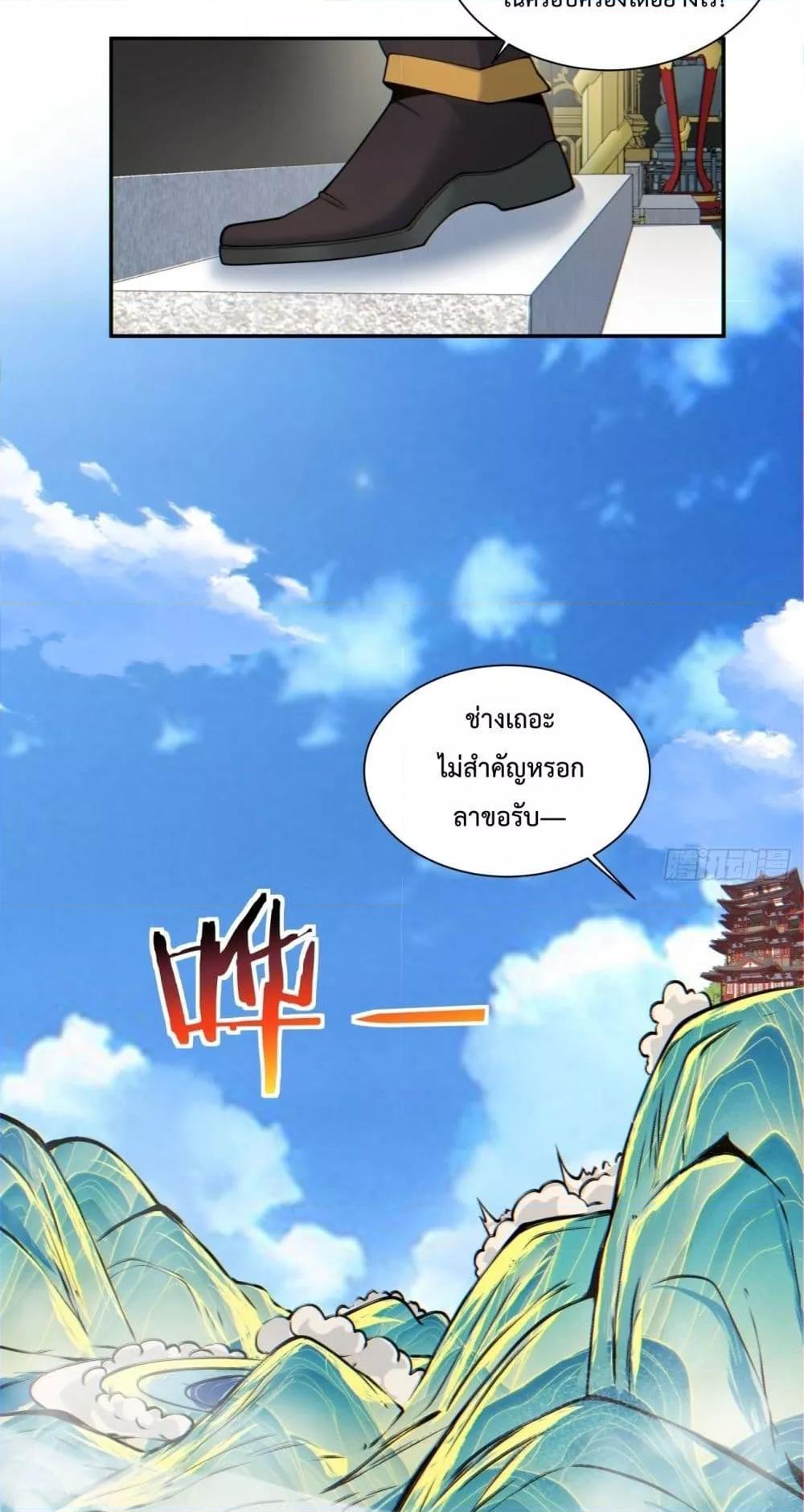 Manga-lc-com อ่านมังงะ อ่านการ์ตูน ออนไลน์ ฟรี My Disciples Are All Big Villains ตอนที่ 1 2 3 4 5 6 7 8 9 10 11 12 13 14 ฟรี ไม่มีโฆษณา Manga-lc - อ่าน มังงะ อ่าน การ์ตูน ออนไลน์ อ่านมังงะ ฟรี